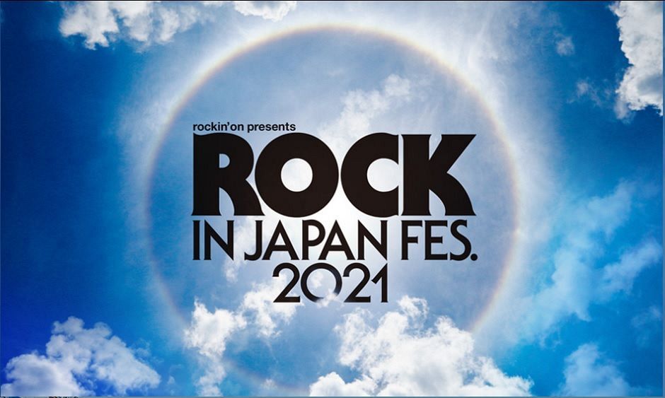 ロック・イン・ジャパン・フェスティバルのウェブサイト