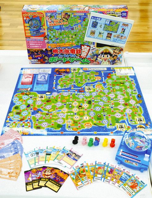 テレビゲームからボードゲームに発展した「桃太郎電鉄～昭和　平成　令和も定番～ボードゲーム」