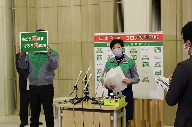 小池知事 サイレントナイトを 東京のコロナ感染 クリスマスイブに最多の8人 都医師会 医療現場は余力がない 東京新聞 Tokyo Web