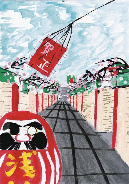浅草ゆく年くる年テーマ 絵画コンクール 元気で明るく 児童らが94作品 東京新聞 Tokyo Web 浅草ゆく年くる年テーマ 絵画コンクール 元気で明るく 児童らが94作品 東京新聞 Tokyo Web