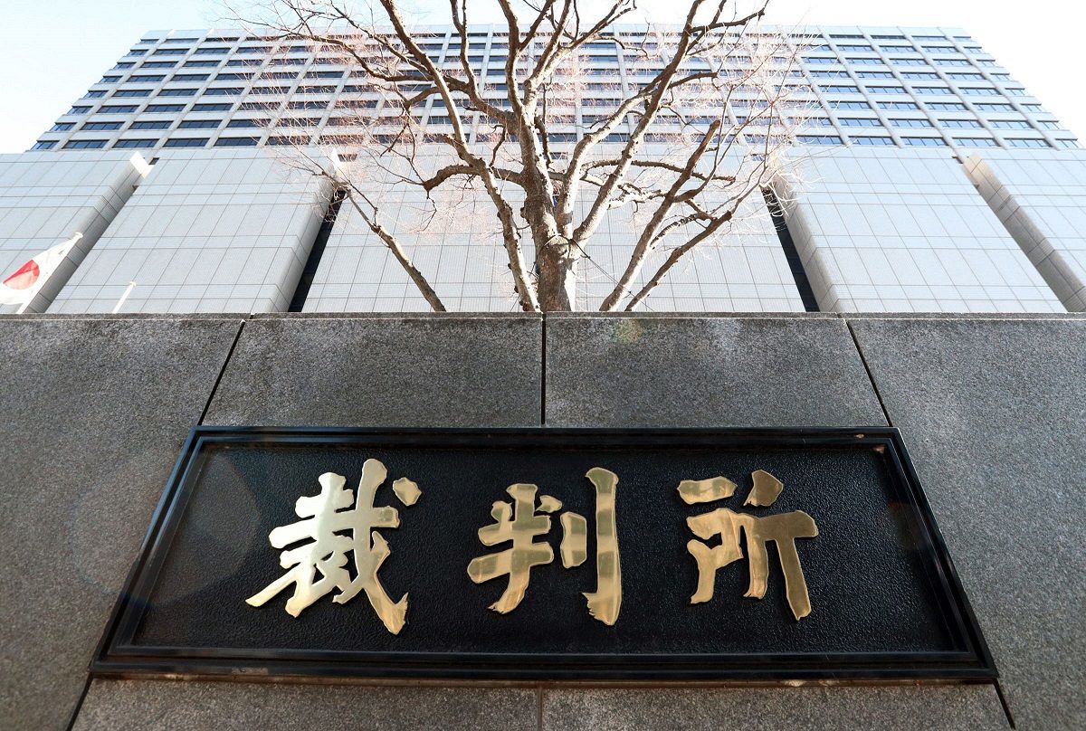 東京地裁