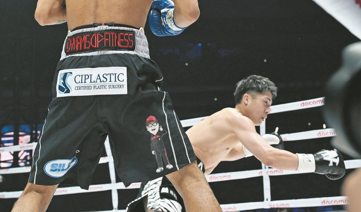 ボクシング 井上尚弥 ルイス・ネリ 東京ドーム決戦 新聞5枚 尖塔