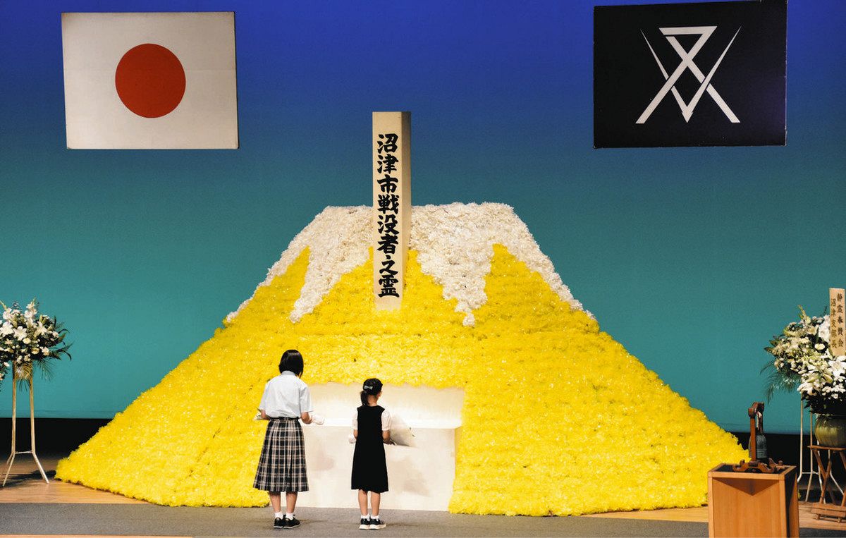 2025年 戦後80年＞沼津で戦没者追悼式典 小中学生が作文朗読：東京新聞