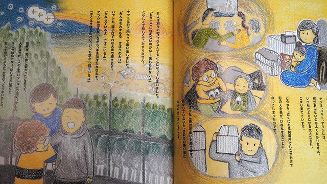 絵本で伝える震災の記憶 福島民報などが足立の小学校 図書館に寄贈 復興に立ち上がる子どもたちを描く 東京新聞 Tokyo Web