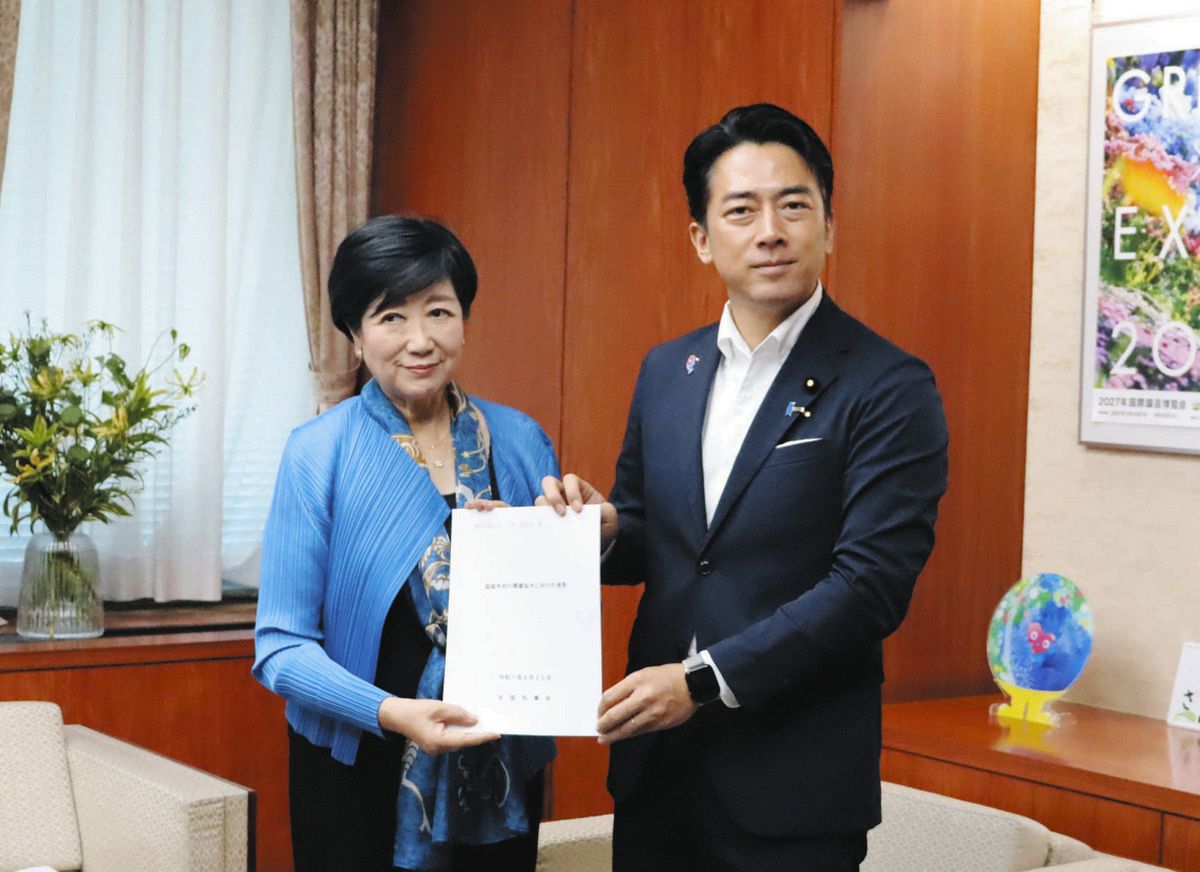 当時のメディア報道・掲載写真