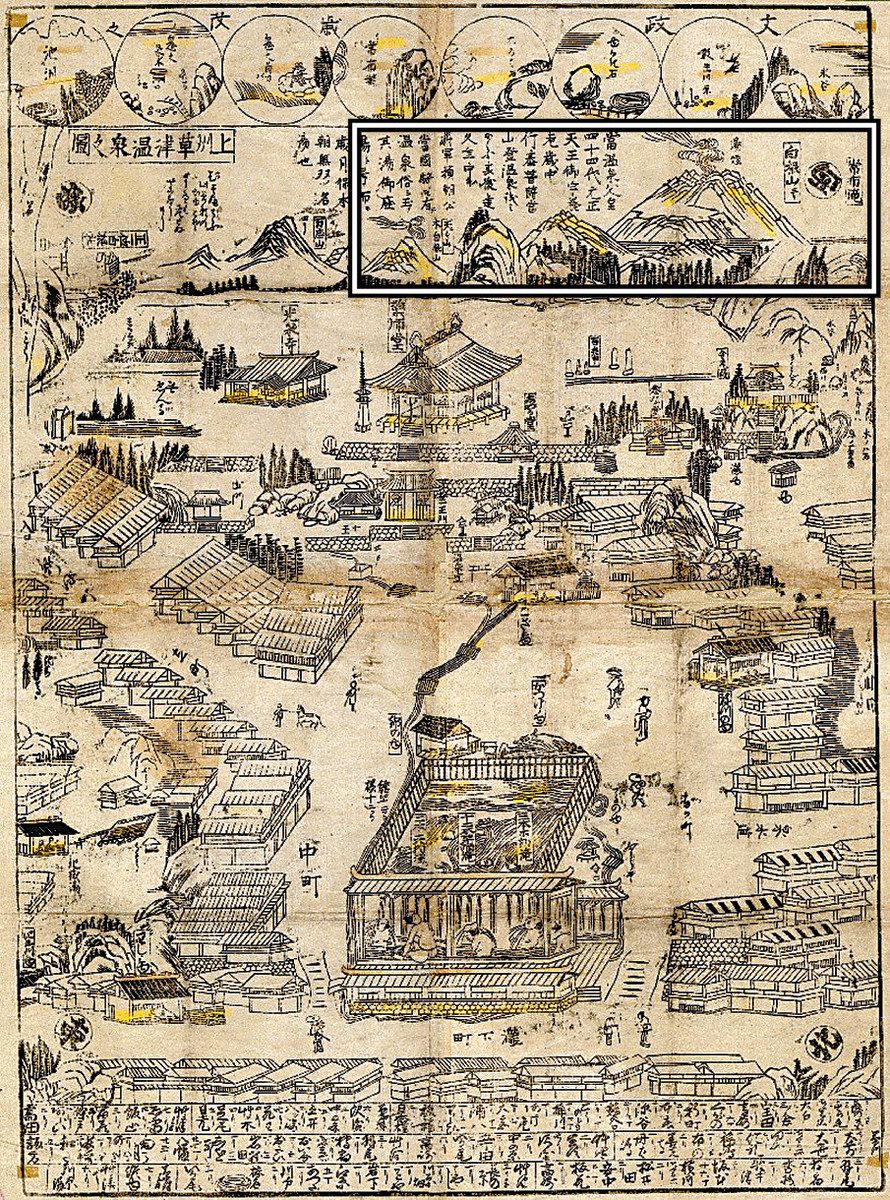 江戸時代の「観光パンフレット」から判明、草津白根山は頻繁に噴火し