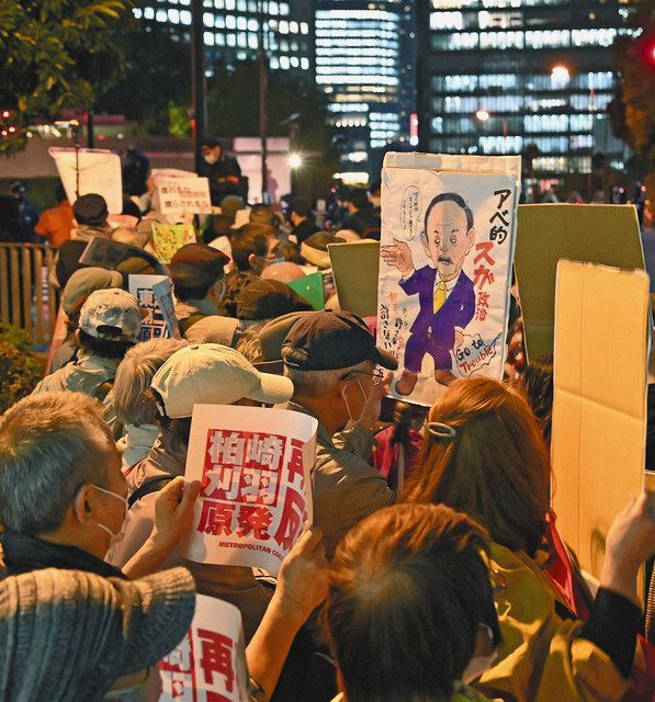 原発なくせ 金曜夜最後の官邸前デモ 400回目の訴え 事故処理や廃炉 まったく解決していない 東京新聞 Tokyo Web