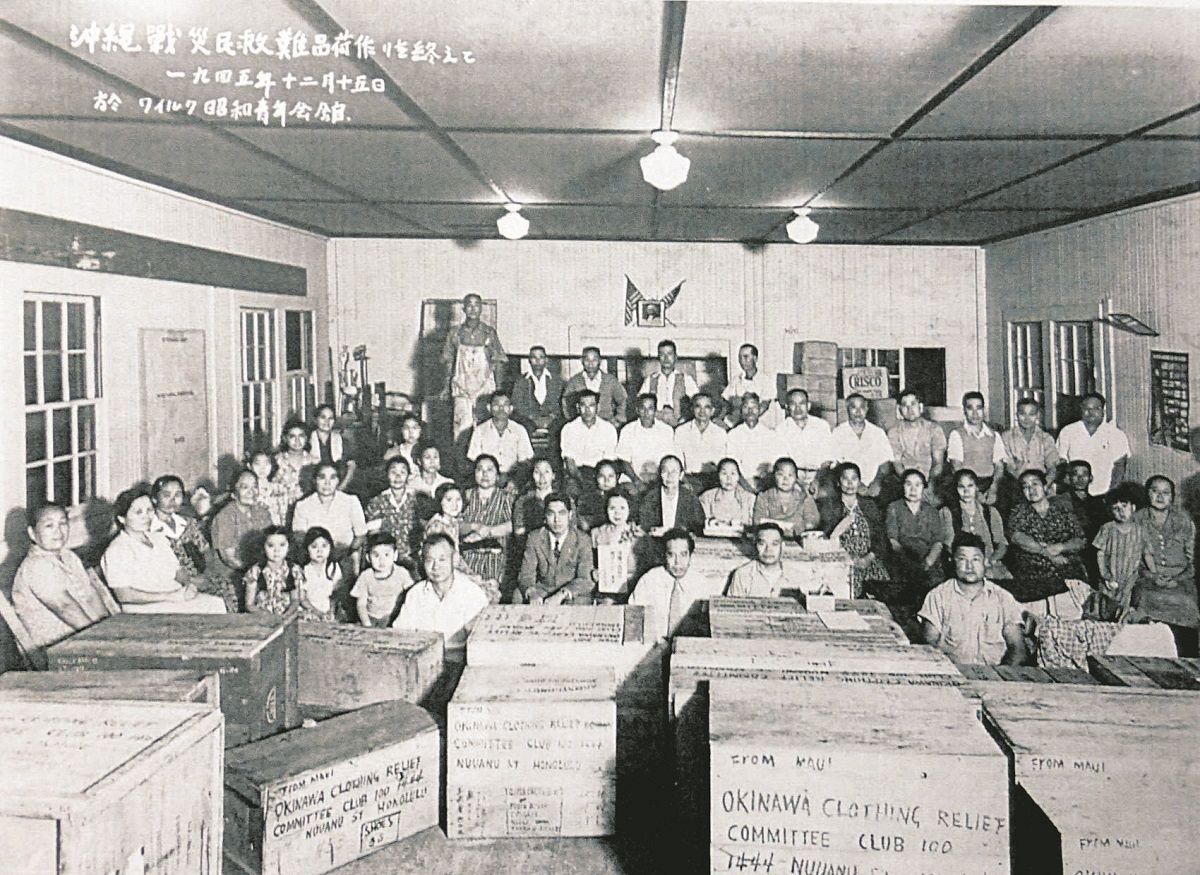 沖縄に物資を送る米ハワイの救援運動。前列真ん中に太郎と妻となる俊子。1945年12月15日撮影とみられる＝比嘉家提供
