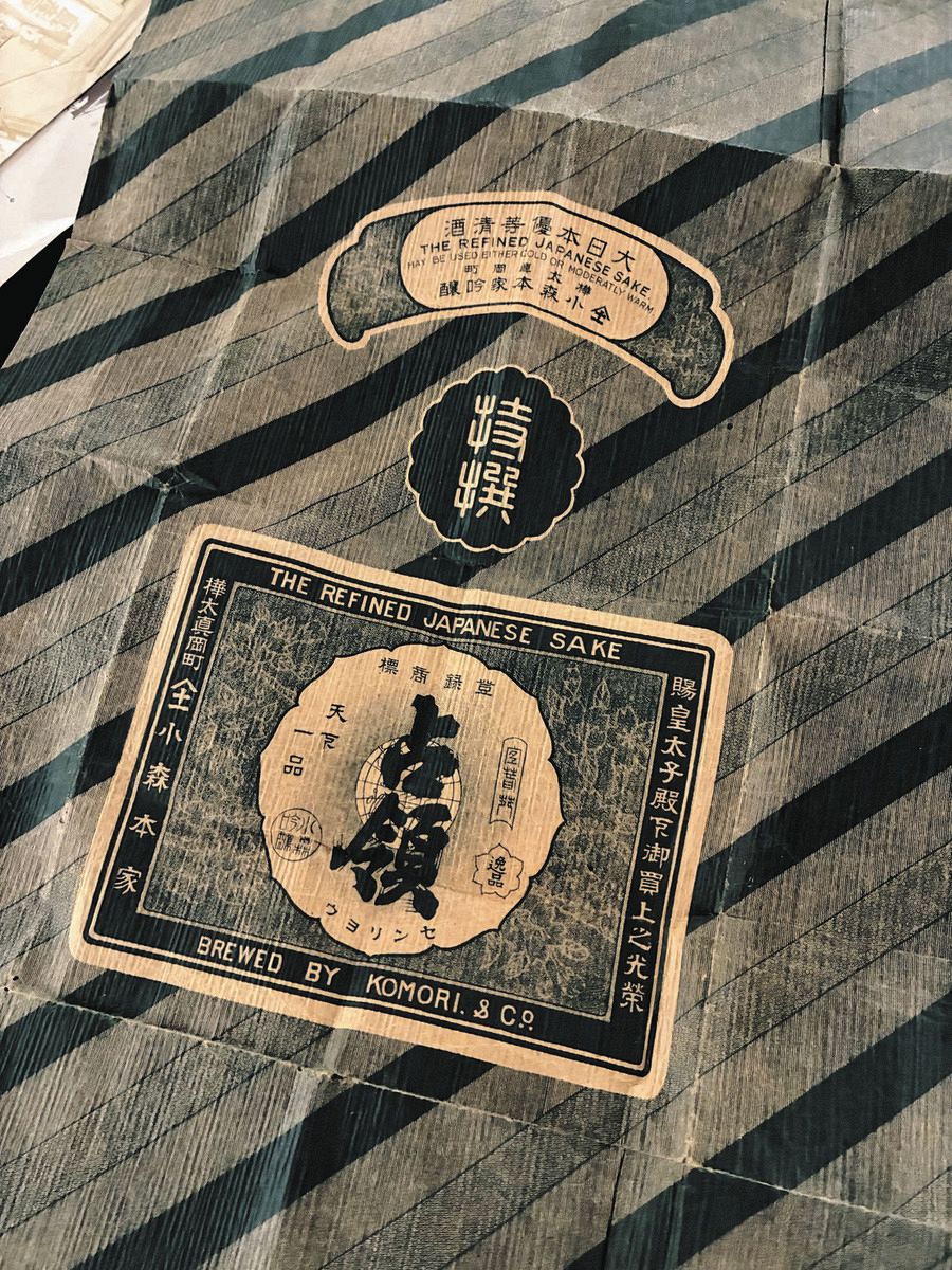 戦争って関係ない人ばかり死ぬ」…南樺太から引き揚げてきた97歳男性が