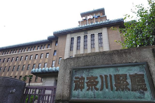 神奈川で新たに３９人感染 入院の７０ ９０代の４人死亡 新型コロナ 東京新聞 Tokyo Web