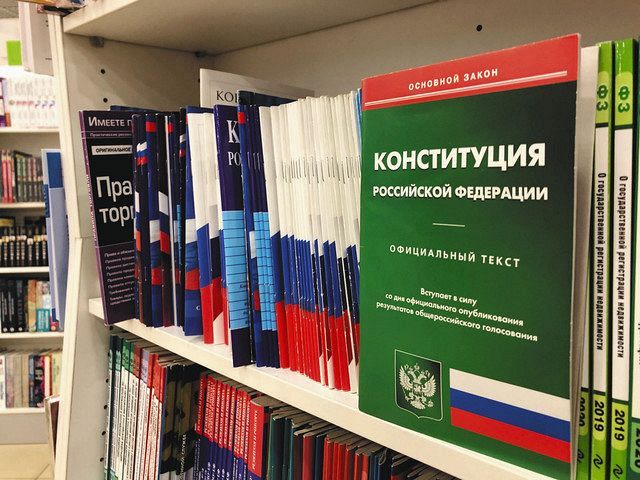 ２７日、全国投票を前にすでに発売が始まった改憲案の冊子（手前）＝モスクワ市内の書店で（小柳悠志撮影）