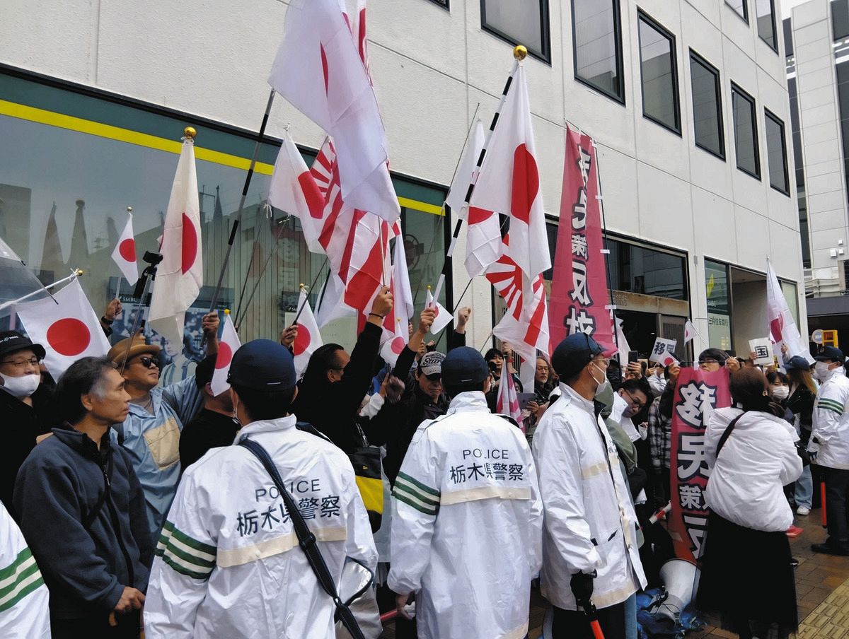 移民 反対 デモ