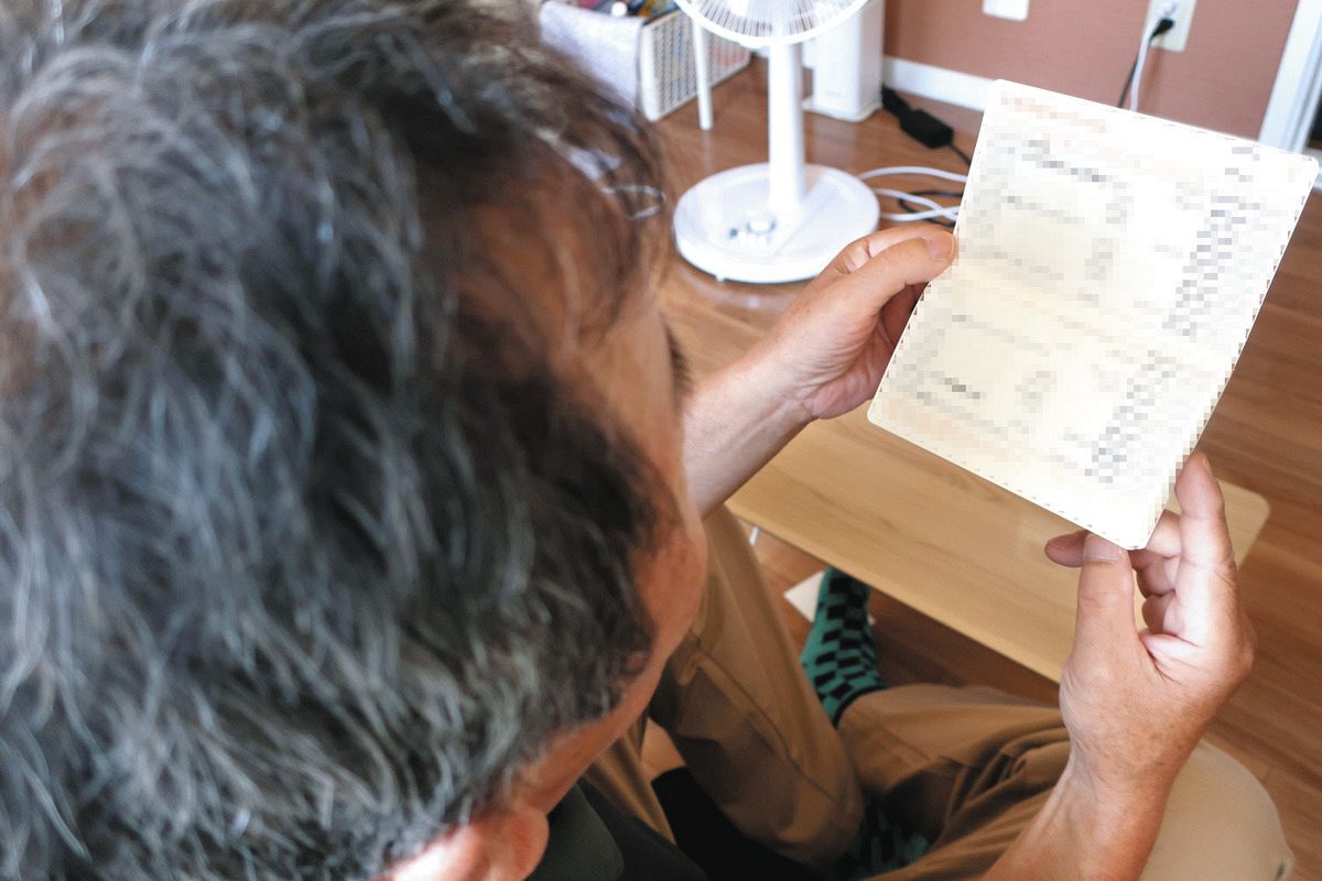 ホームレスはどうすれば？ 「銀行口座」開設にマイナカード義務化で「弱者排除」の新たな水際作戦：東京新聞デジタル