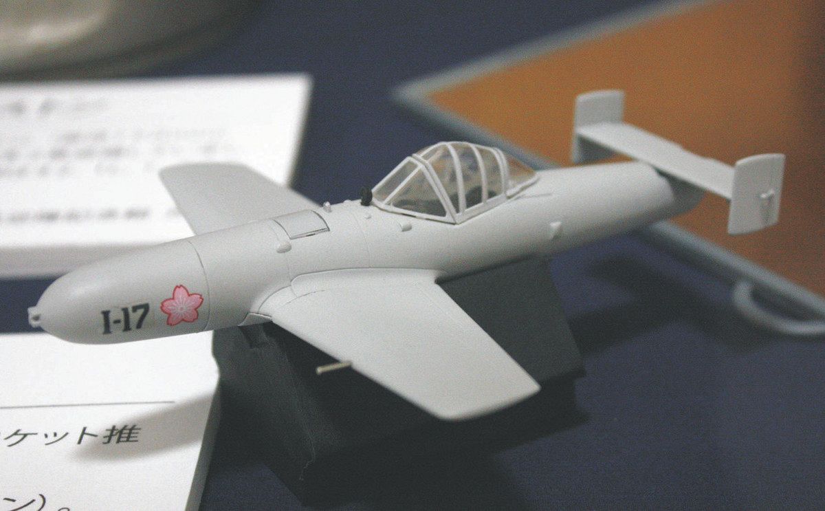 特攻命じた人物の表情収め 「神雷部隊」司令・岡村基春 笠間で企画展