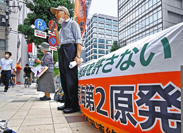 日本原電本店前で、東海第二原発の再稼働反対を訴える人たち＝25日、東京・上野で
