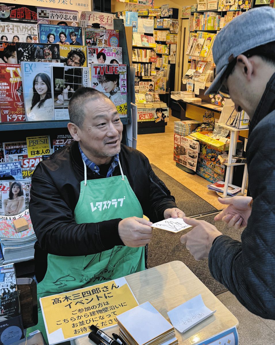 伊野尾 書店