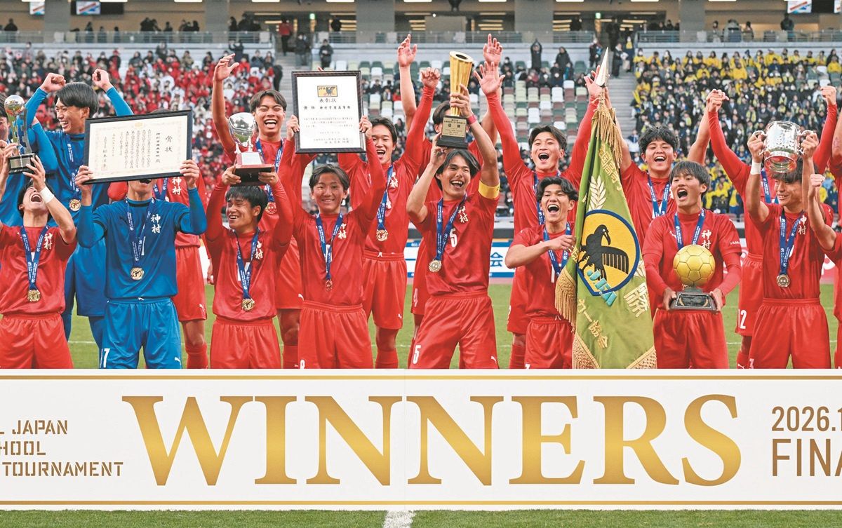 神村学園が初優勝、自分たちの「楽しいサッカー」で「夏冬連覇」 技術