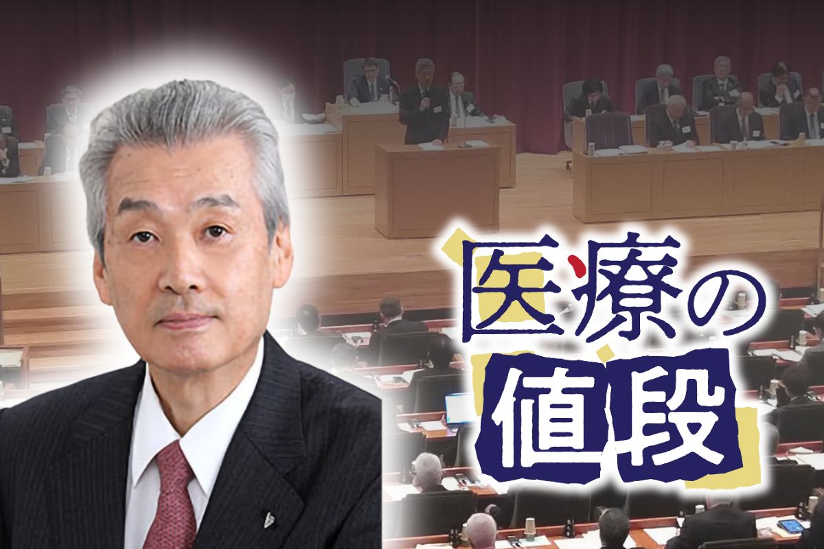 診療所の利益が少ない」と訴える日本医師会 それなのに院長たちの平均