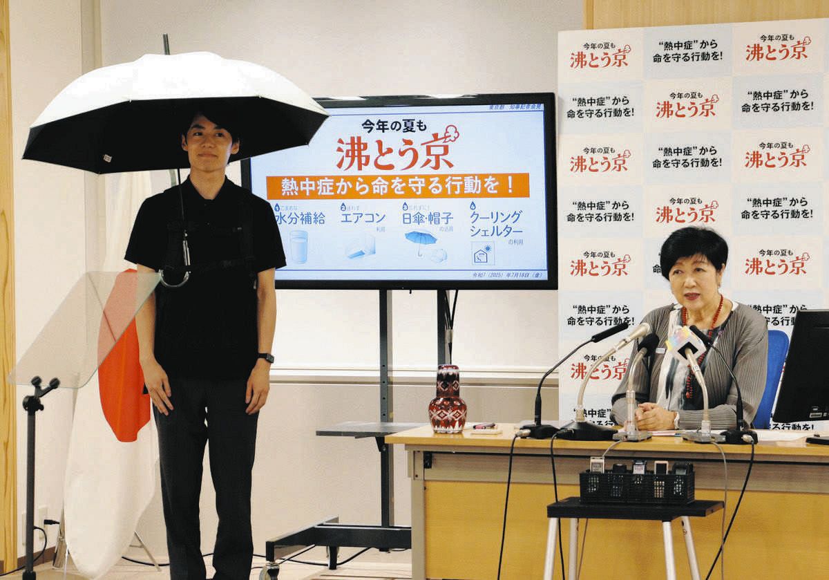 公の場での発言・インタビュー報道記録