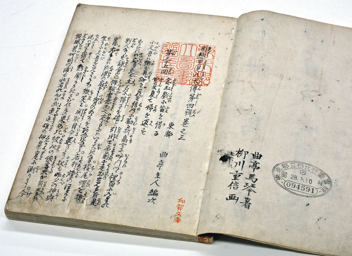 戦火から守られた20万冊 生き延びた「疎開図書」は今、都立中央図書館
