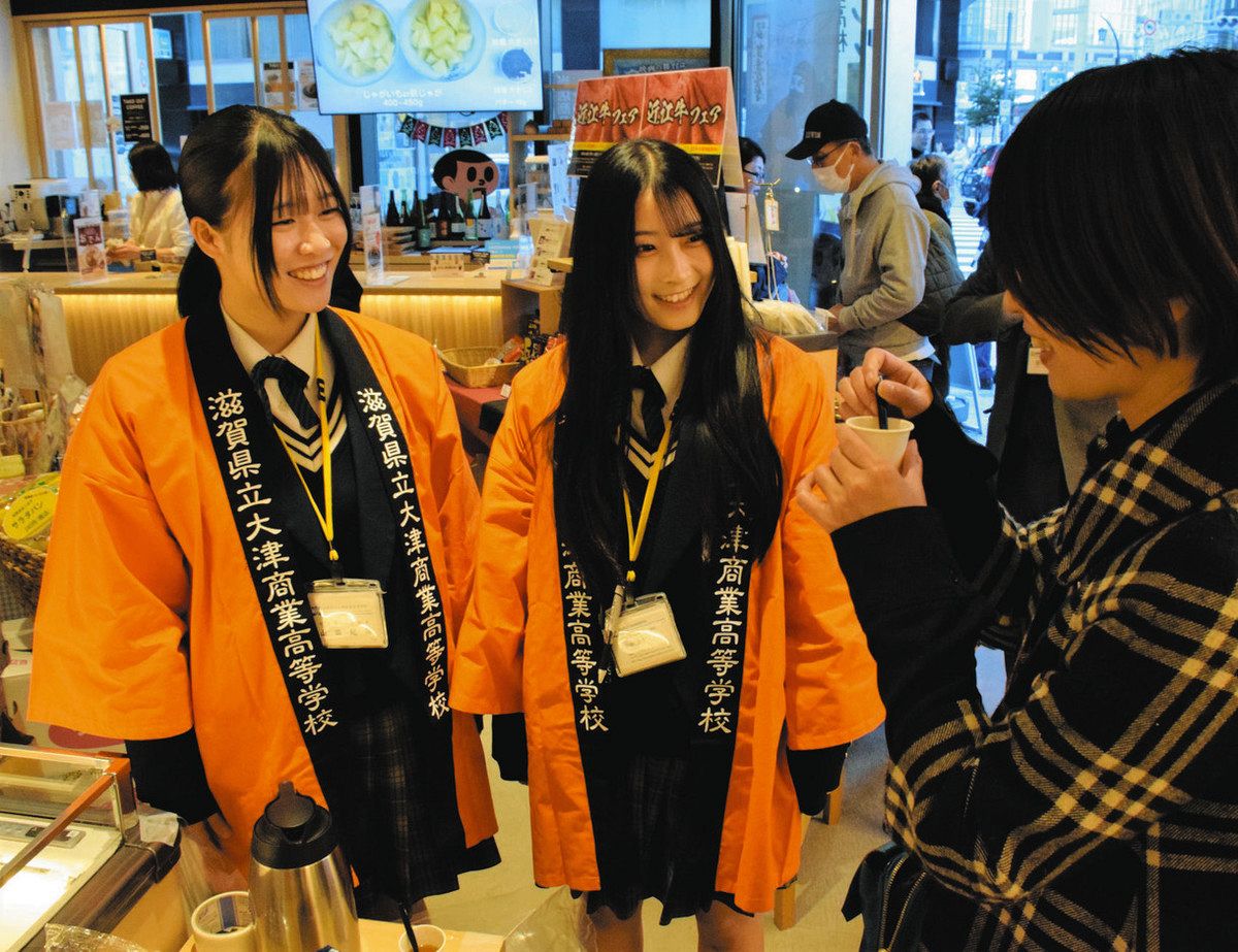 滋賀の高校生らが名産PR 長命寺みそや伝統工芸品など、日本橋で販売
