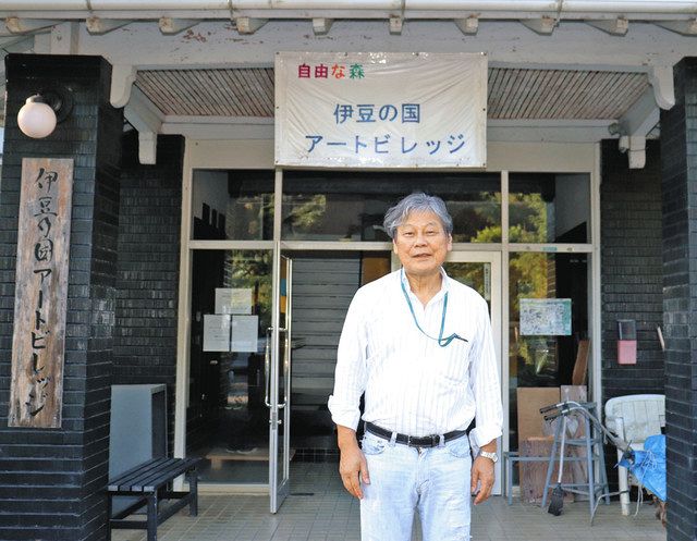 芸術家の「理想郷」願う 伊豆の国アートビレッジ 洋画家・中西さんが