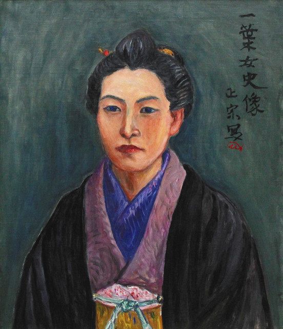 想像広がる一葉の世界 小説の場面描いた絵画など５０点 奥浅草の記念館でコレクション展 東京新聞 Tokyo Web