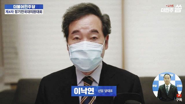 知日派 李洛淵前首相を新代表に選出 韓国与党 共に民主党 次期大統領選に向け問われる手腕 東京新聞 Tokyo Web