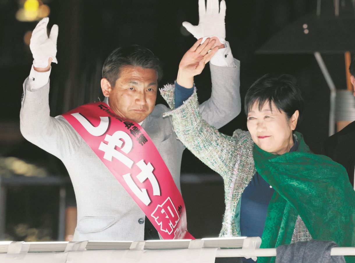 El día 19, la gobernadora de Tokio, Yuriko Koike, se apresura a pronunciar un discurso en apoyo de Kazuo Hatsuyuku (izquierda) en las elecciones a la alcaldía de Hachioji.