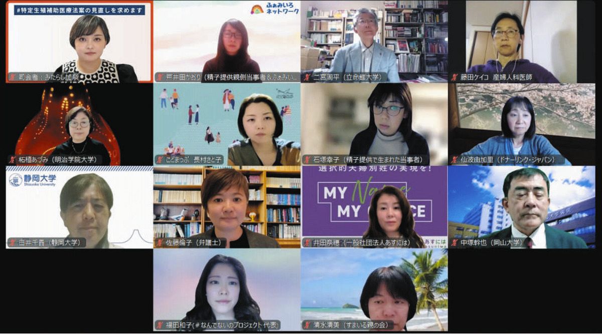 【中古】 生殖補助医療で生まれた子どもの出自を知る権利/福村出版/才村眞理 生殖補助医療で生まれた子どもの出自を知る権利 / 才村 眞理