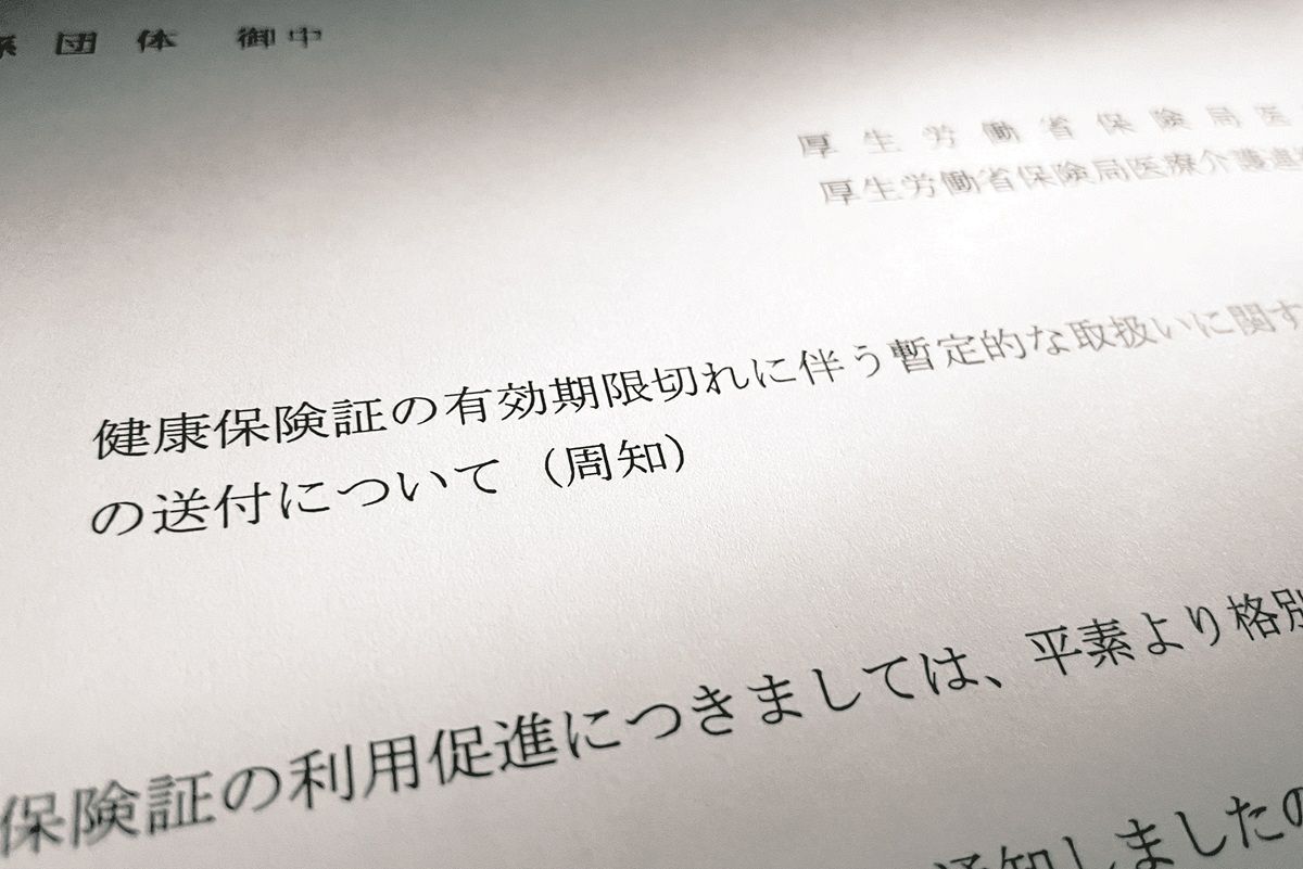 保証金預託制」の「PiTaPa」、2026年3月末でサービス終了へ - 鉄道コム 鵠