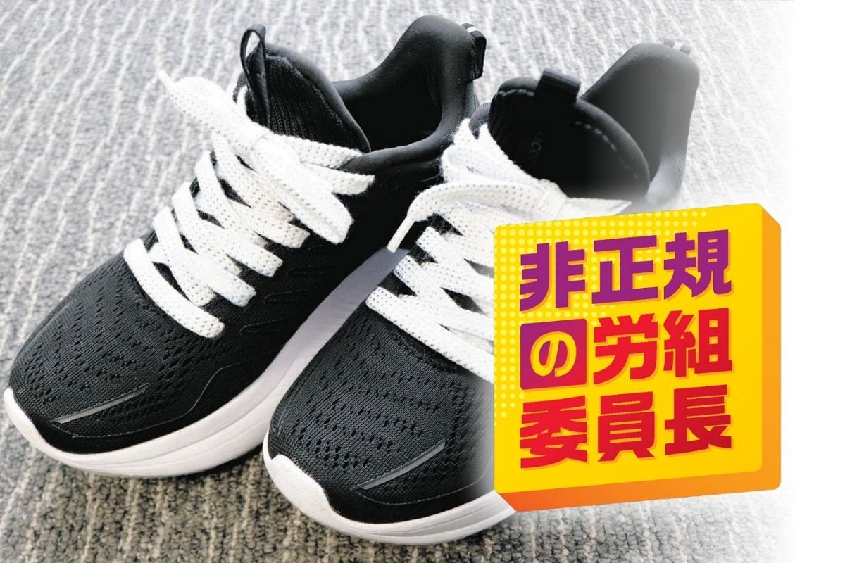 やっぱり「自分で労働組合をつくるしか…」 一人ユニオンで味わっ