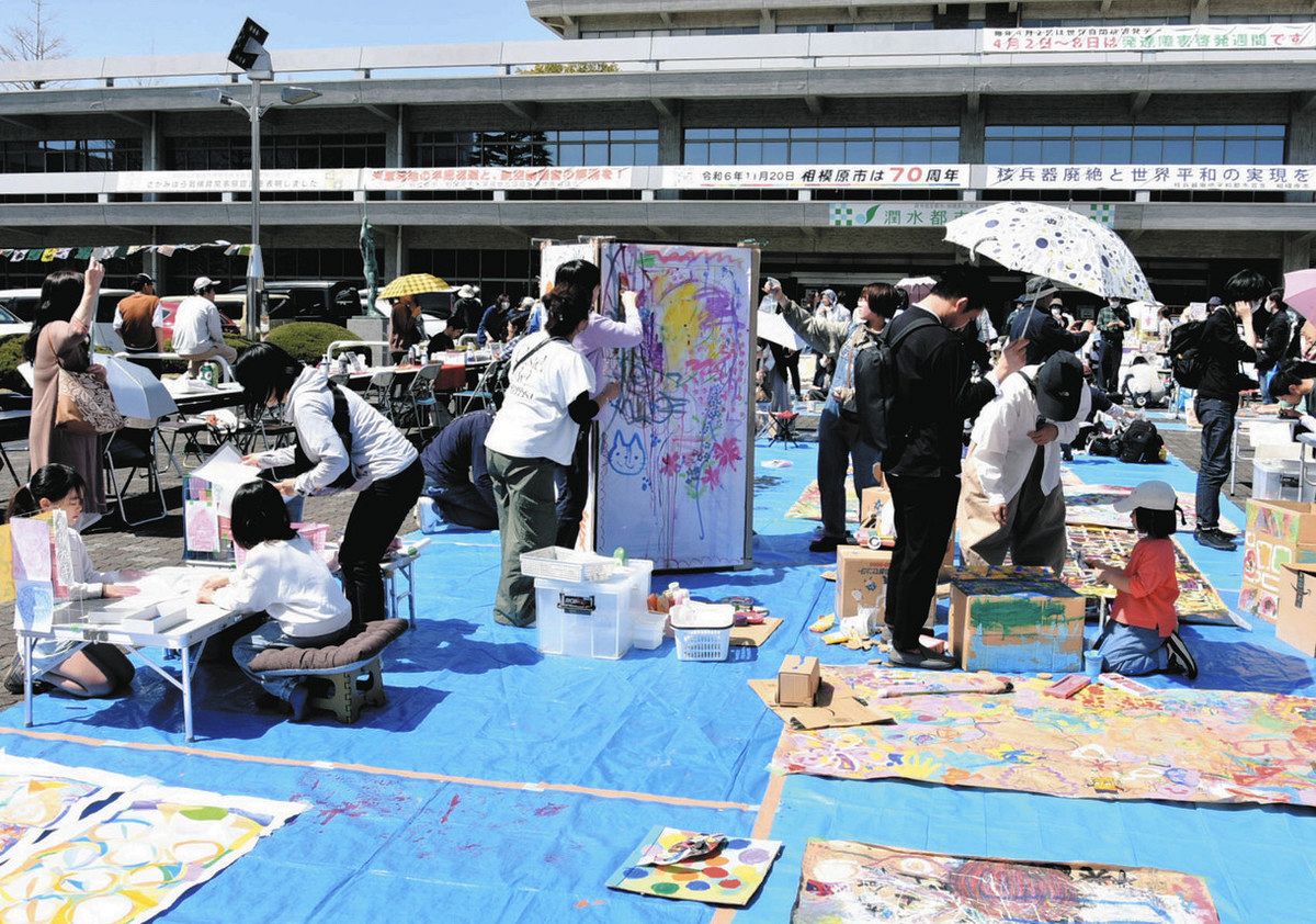 コレクション アートフェスティバルin相模原