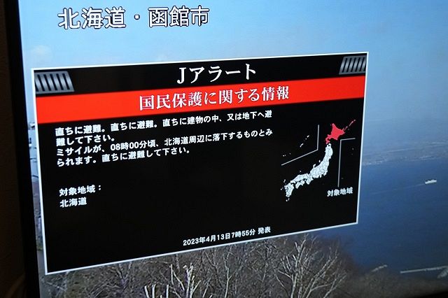 北朝鮮が弾道ミサイル発射、日本海に落下か 3月27日以来、今年9回目：東京新聞 TOKYO Web