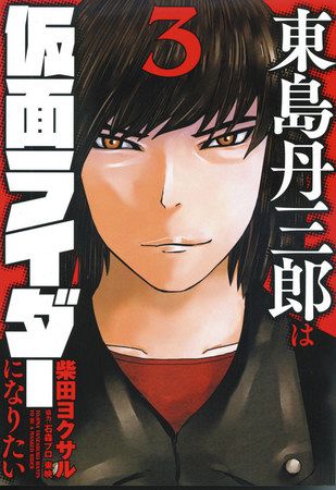 ブルボン小林 月刊マンガホニャララ ６ 初代 の遠慮なさ 東京新聞 Tokyo Web