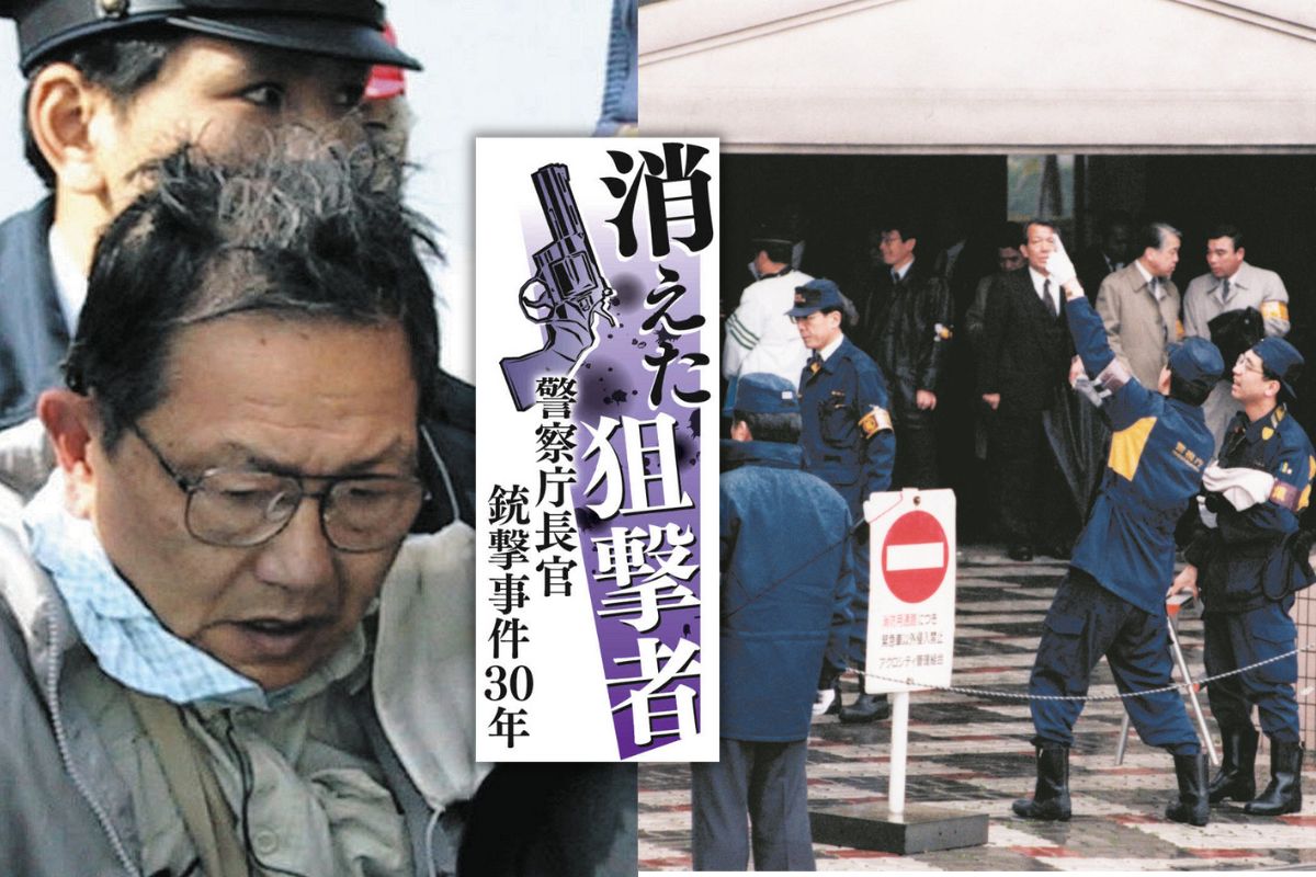 完全な誤認逮捕ですよ」 警察庁長官を「撃った」と言う男を立件