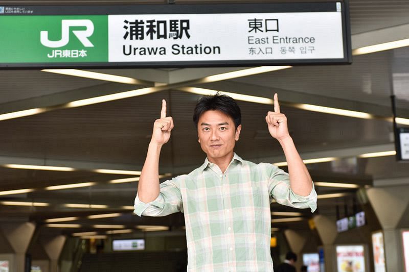 ようこそ マイホームタウン 原田龍二 浦和 東京新聞 Tokyo Web