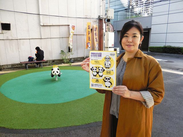 なぜ 神田でパンダ ゆるキャラ作ろう ネット投票中 東京新聞 Tokyo Web