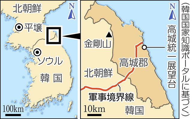 朝鮮戦争激戦の地で平和音楽会、ウクライナ大使らとともに本紙記者も