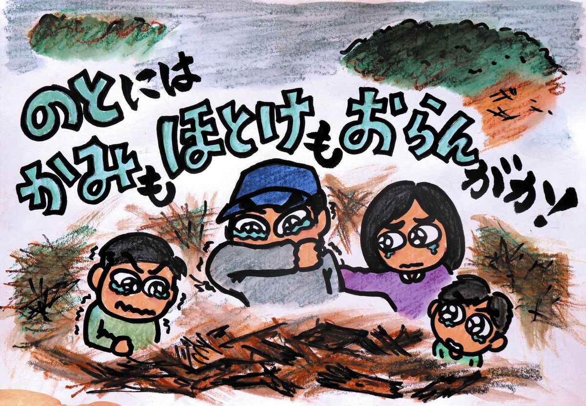 命と性の相談室 自分で自分のこと、できるかな？生活習慣を楽しく