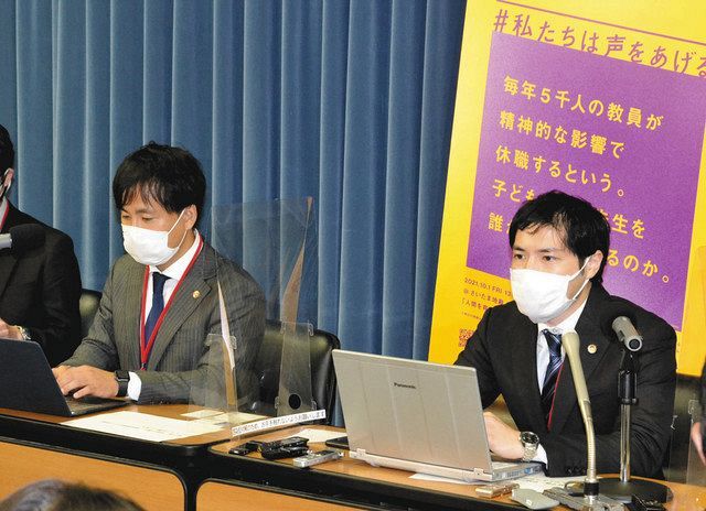 判決後に記者会見する原告弁護団