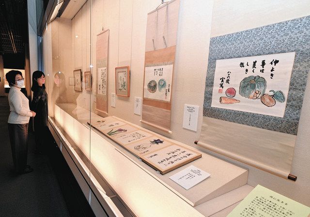 武者小路実篤の書画や名言を味わう 調布市で展覧会：東京新聞デジタル