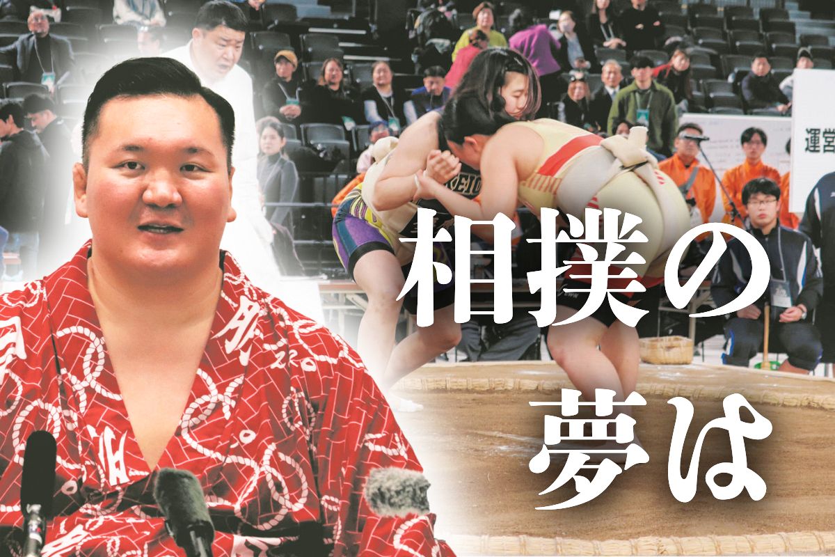 アマ相撲・白鵬杯の男女同時開催は「大きい第一歩」 白鵬翔さんが聖地から会場を移してまで期待 ...