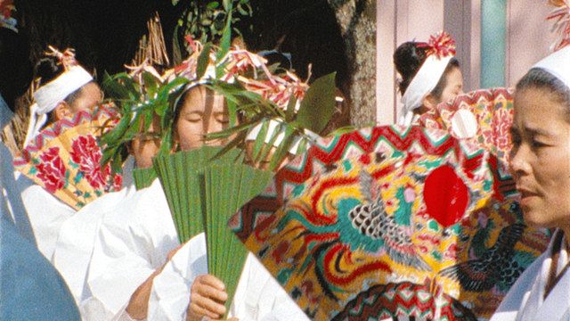 途絶えた沖縄の祭祀「イザイホー」 デジタル化 鮮やかに 26日から横浜