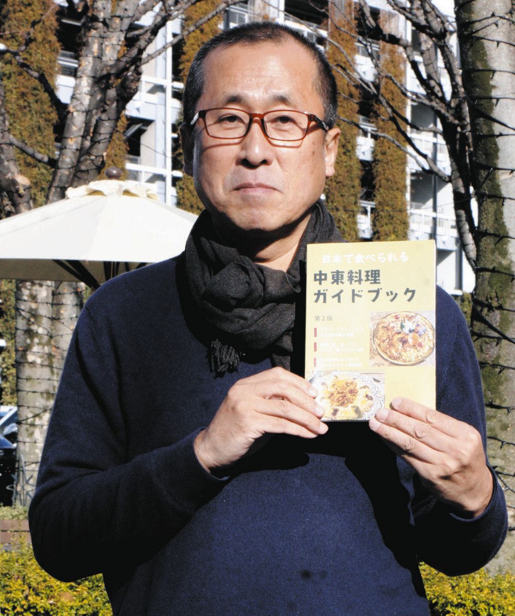 中東料理の魅力を伝えたい エジプト・イランに計9年、元読売新聞特派員