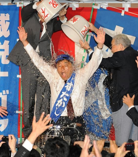 名古屋市長選で初当選し、支持者から水をかけられ祝福される河村たかし氏＝２００９年４月