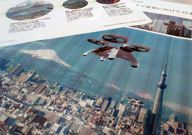 空から千葉県 航空写真集 くろ