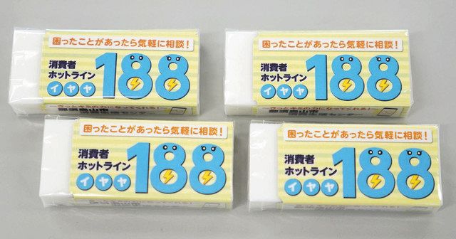 日本の未来を決める学生の消しゴム shibuko on X
