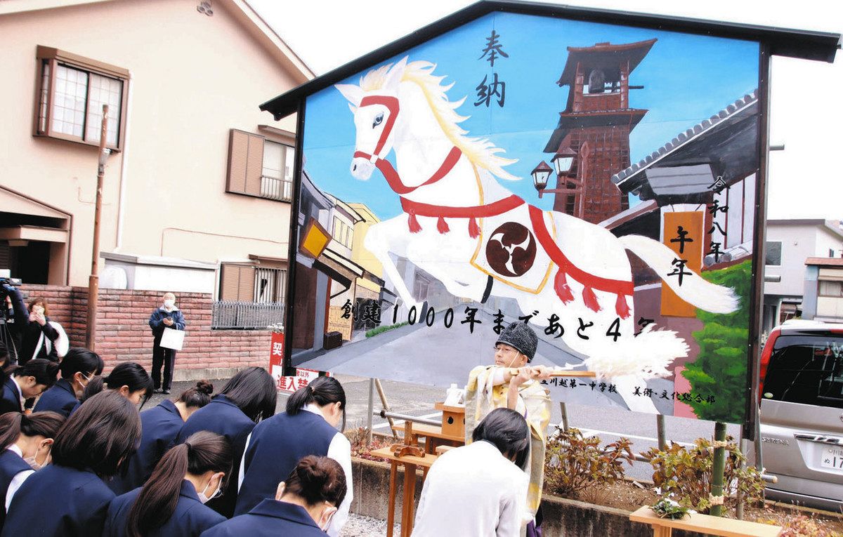 白馬跳ねるジャンボ絵馬 川越八幡宮、市立川越一中生が制作 希望の