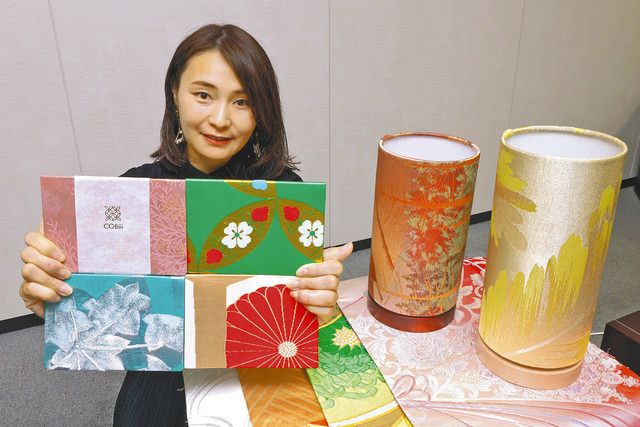 着物文化、楽しんで」 不要な着物帯をカードやランプに リメイクブランド立ち上げた女性の思いは：東京新聞 TOKYO Web